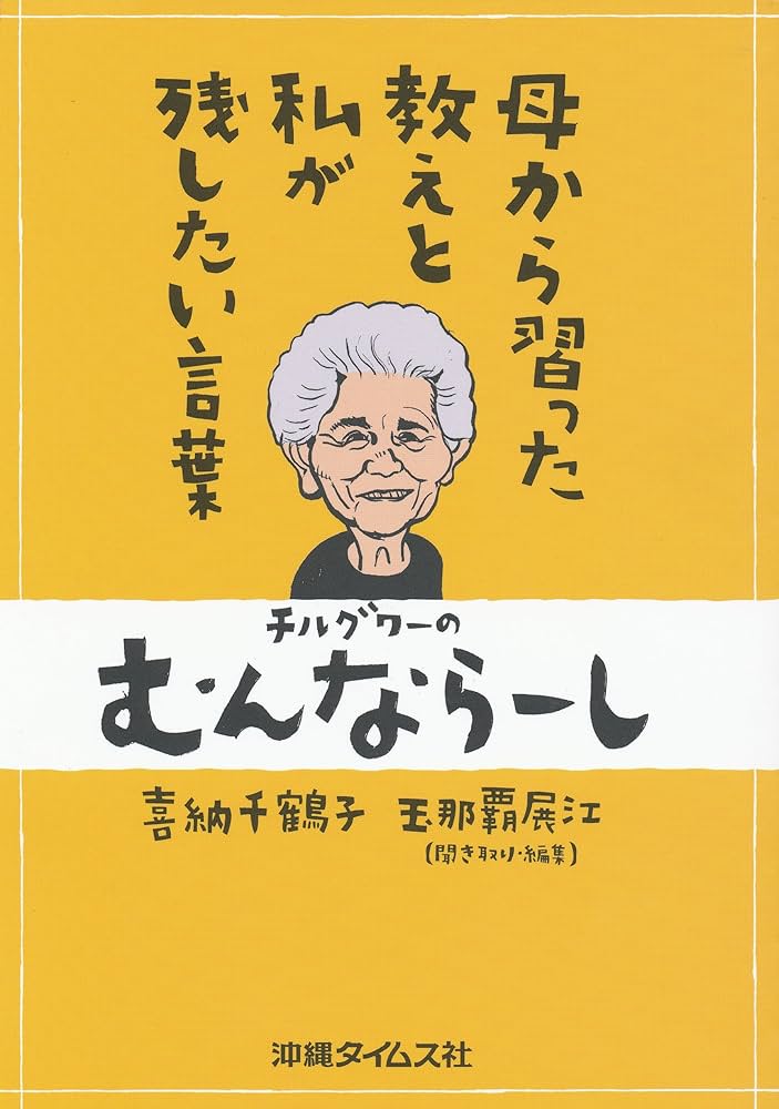 【中古】 子どもは変わる その原理と方法　お母さん・先生のための行動変容の心/川島書店/東正 中古】 子どもは変わる その原理と方法 お母さん・先生のための